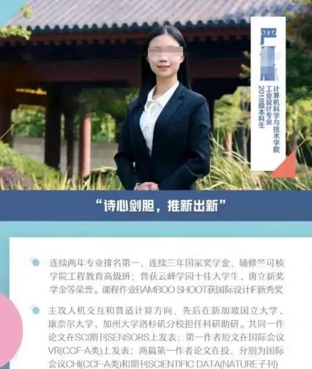 女生用AI学术造假遭MIT退学 事件引发网络热议