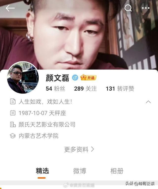 颜十六近年在县城卖过盒饭 惯犯真容曝光