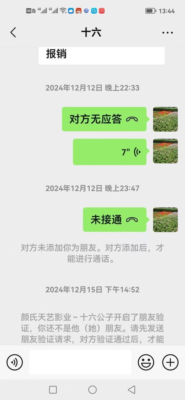 21歲燈光師被騙去泰國 中間人和騙王星的為同一人 相似騙局再現(xiàn)