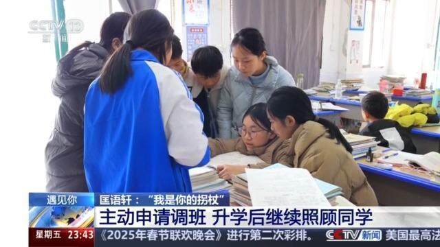 14歲女孩連續(xù)8年背閨蜜上學(xué) 真摯友情溫暖人心