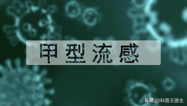 甲流如何防止传染家人 日常防护要点