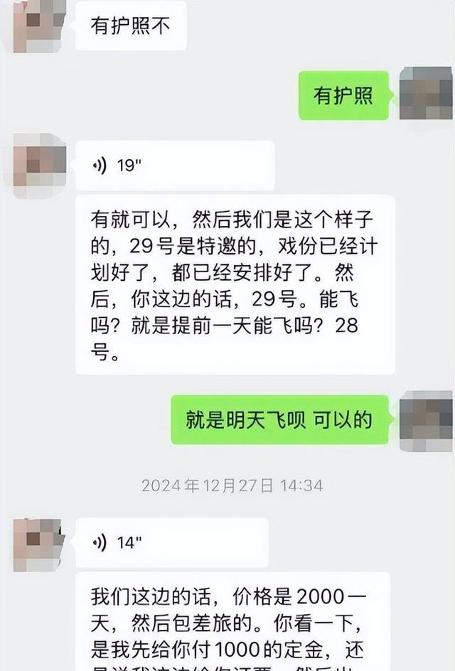 中国多人在泰失踪，泰总理紧急发声，将下令“双重封锁”全泰边境 危机引发警惕