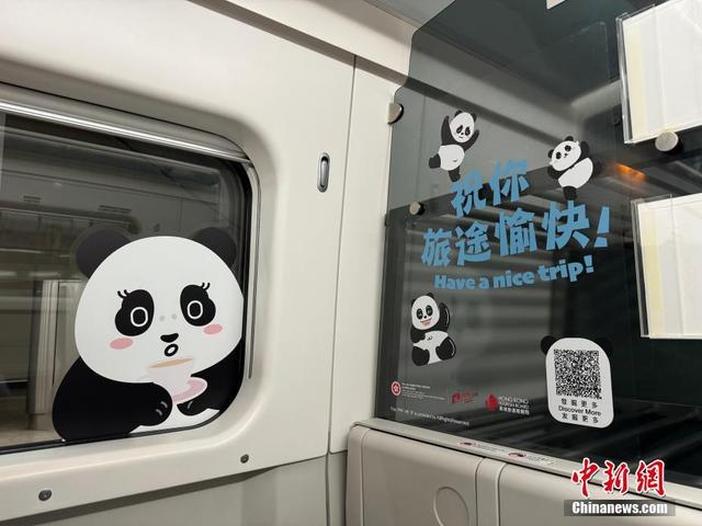 高鐵“香港熊貓專列”發(fā)車 大熊貓主題裝飾引乘客拍照留念