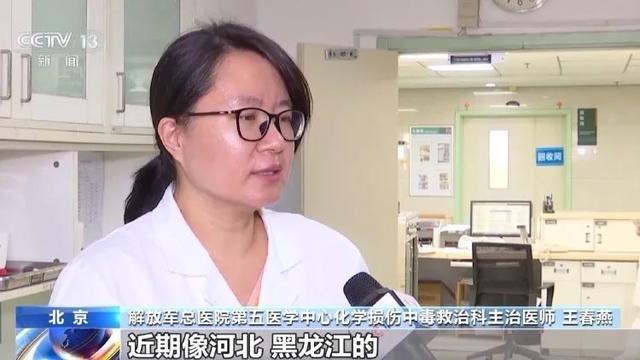 千元肉毒素成本1塊5 美麗背后的陷阱