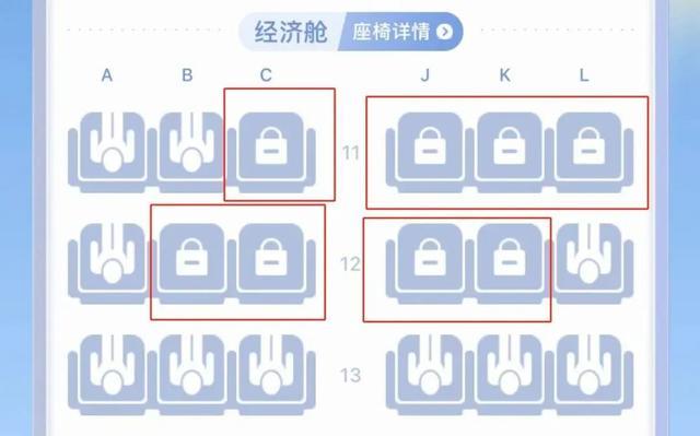 中消协发声 反对民航“加价选座”惯例