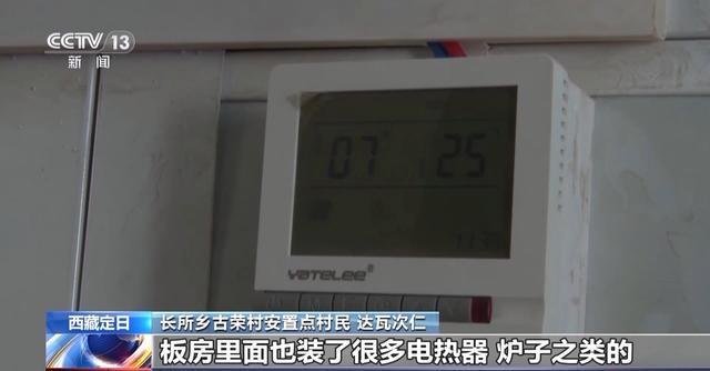 多部门保险西藏灾地内行温死不悛改冬 物质迷漫暖东谈主心