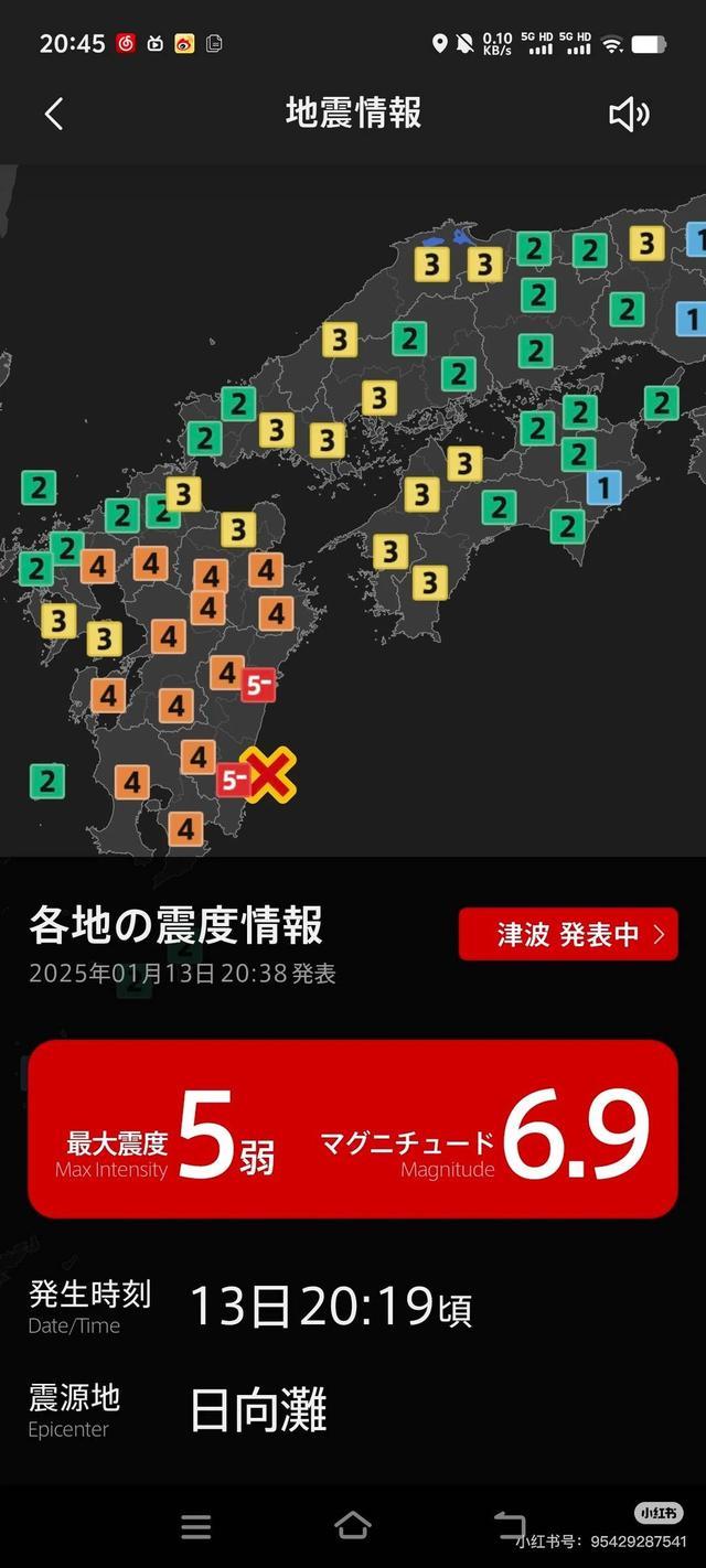 中國(guó)游客親歷日本6.9級(jí)地震：感覺(jué)整個(gè)房屋都在顫抖