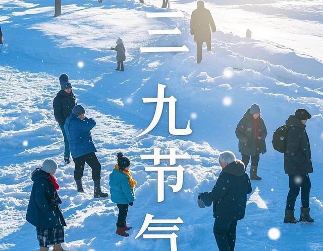 老話說“三九不見雪,，農(nóng)夫賣老婆”啥意思？揭示農(nóng)耕智慧