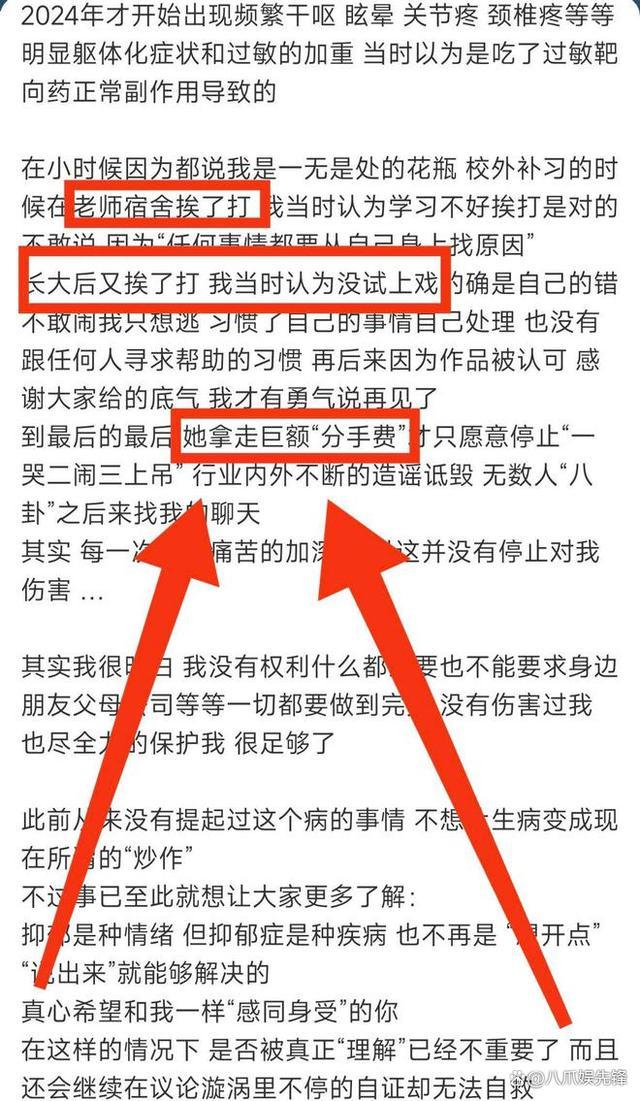 醫(yī)生談趙露思將復工 病情恢復引熱議