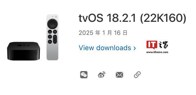 蘋果預告tvOS 18.2.1更新