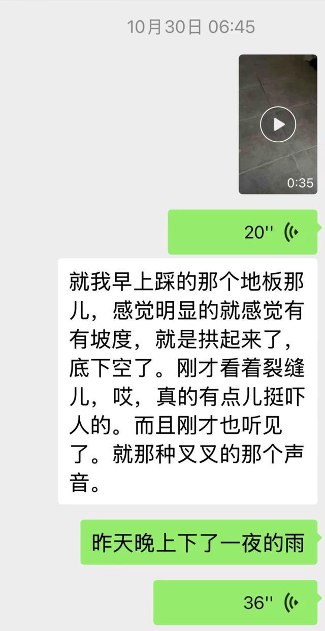 雷竞技APPapp女子称在三亚退租时遭“提灯定损” 押金争议引发纠纷(图3)