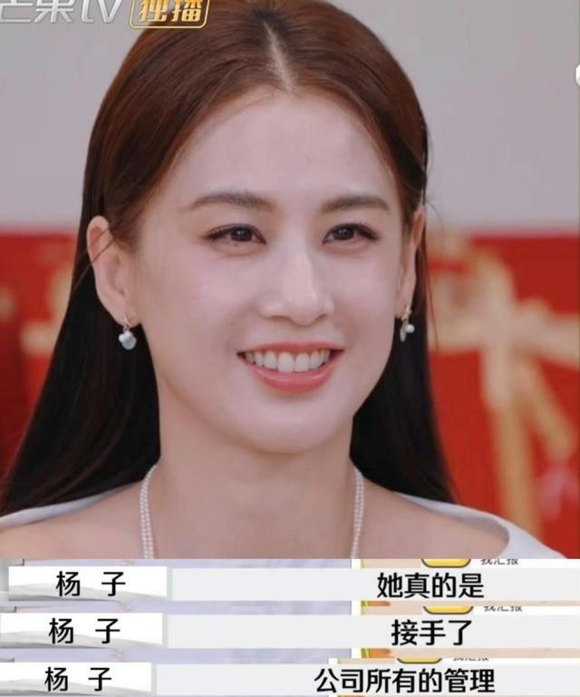 楊子直播求婚黃圣依 離婚后的意外轉(zhuǎn)折