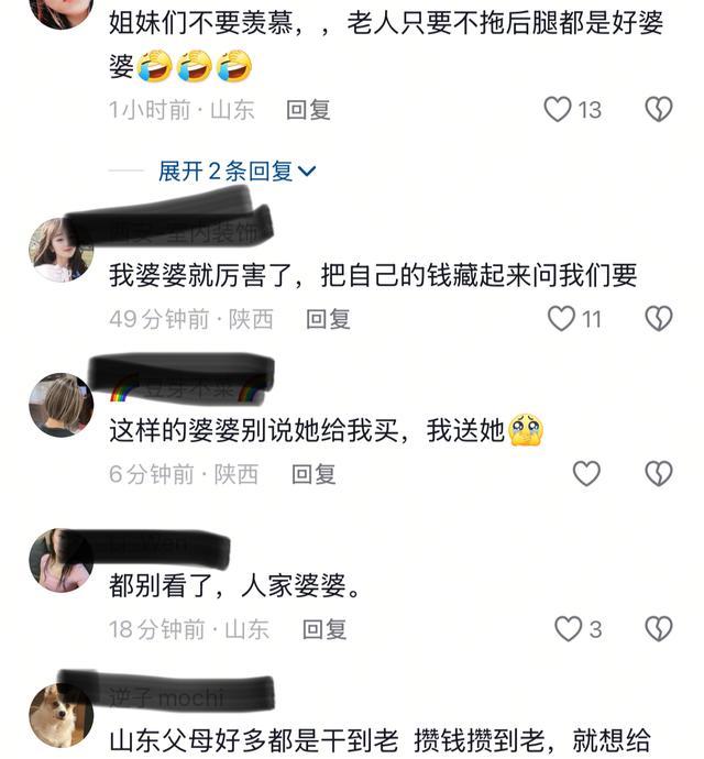 婆婆拿5萬給兒媳買鐲子稱?？顚Ｓ?婆媳和睦羨煞旁人