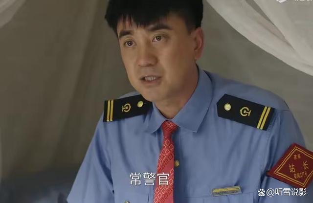 《驻站》常胜一个人救下一车人 逆境中成长