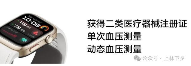 广东省可使用医保购买华为手表