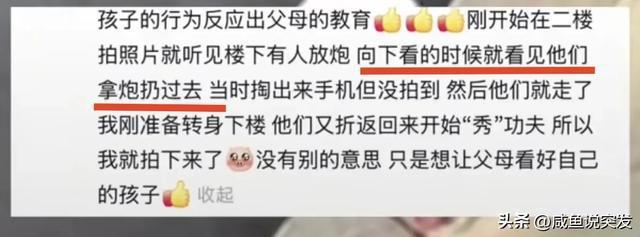 熊孩子欺负残障男孩，女子大声制止！
