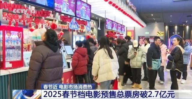 2025春節(jié)檔有什么不一樣 加量不加價(jià)