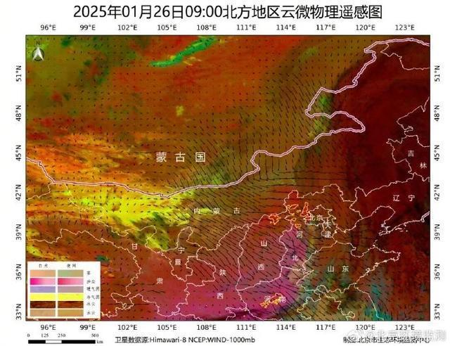 注意防范,！北京預計今天白天將受到外來沙塵影響 空氣質(zhì)量短時惡化