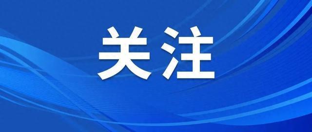 2025年同等學(xué)力全國統(tǒng)考安排出爐