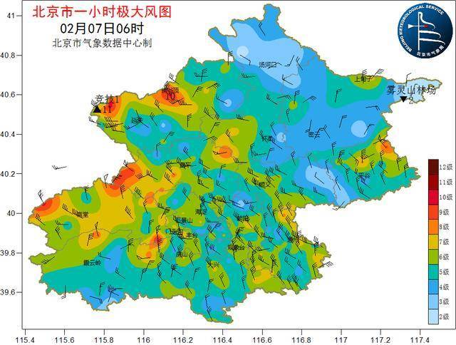 入冬以来最强冷空气抵京，今天大风仍将持续，气温持续低迷