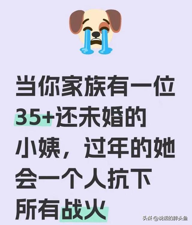 打工人相親沒成的姻緣都成了人脈 35歲單身成家族罪人