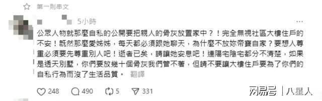 小S具俊晔遵照大S不想被打扰的遗愿 不公布安葬日期及安葬点，低调告别！