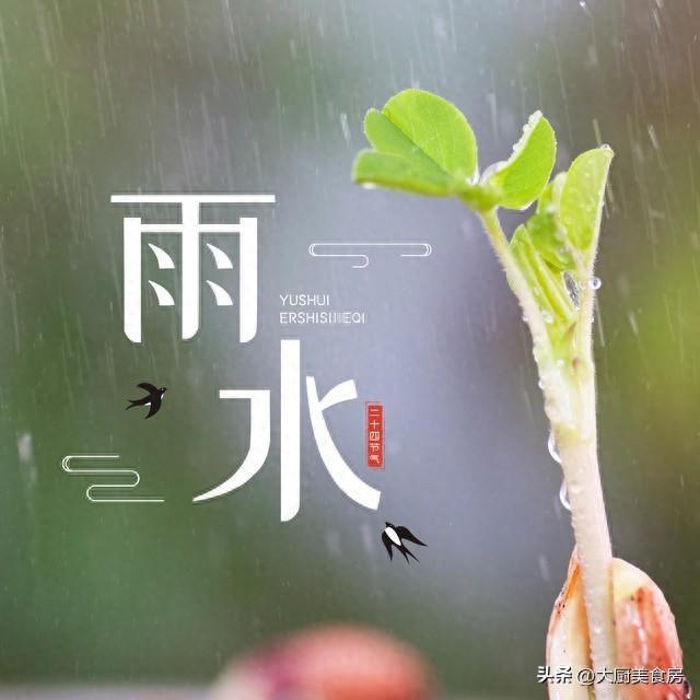 “雨水多不多,，就看正月十五”，啥意思,？