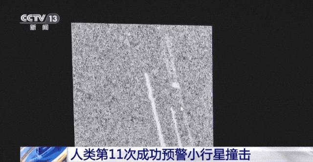 小行星撞地球人类危机要来了吗 七年倒计时启动？