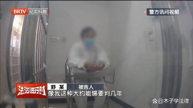 男子冒充女童猥褻40多個女孩