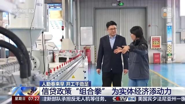 以“真金白银”为企业加油 助力开门红