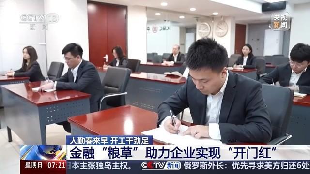 以“真金白银”为企业加油 助力开门红