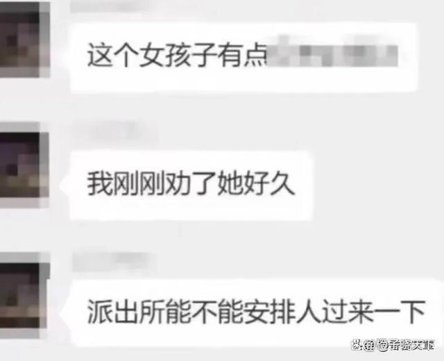 外賣小哥因救人延誤送單 警方開證明 英勇行為獲贊