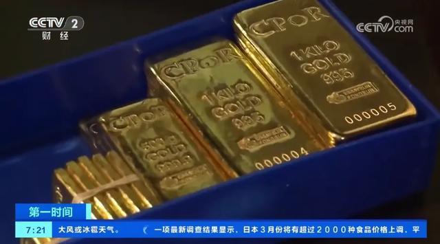 金价跳水有人买2天亏了400多 金饰价格大幅下调