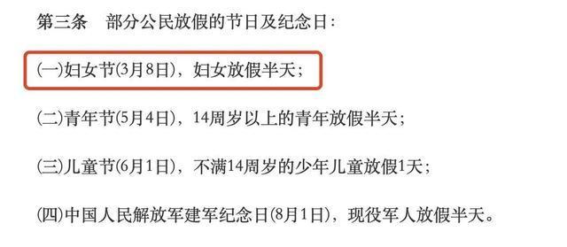 妇女节河南一老板发百万现金 全员共享福利