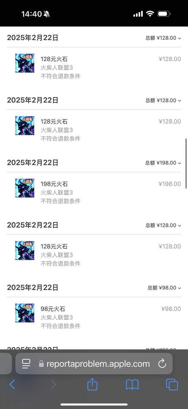 男孩玩游戏一天充值2252元 家长追讨退款遇阻