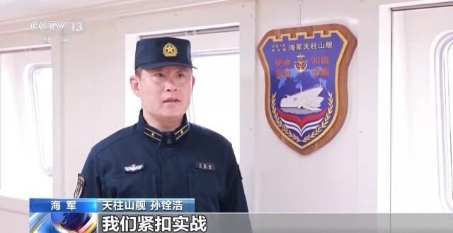 海軍組織登陸艦等展開海上實(shí)戰(zhàn)考核 錘煉編隊(duì)實(shí)戰(zhàn)能力