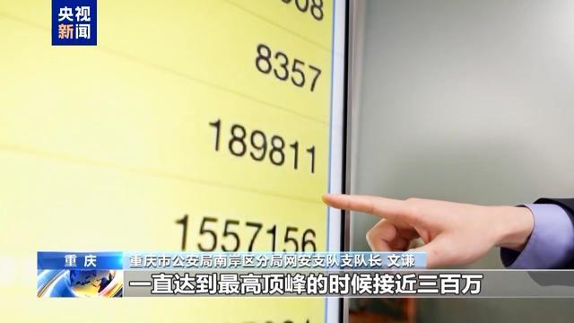 “胖猫”事件续：办案民警遭网暴 谣言侵蚀信任基础