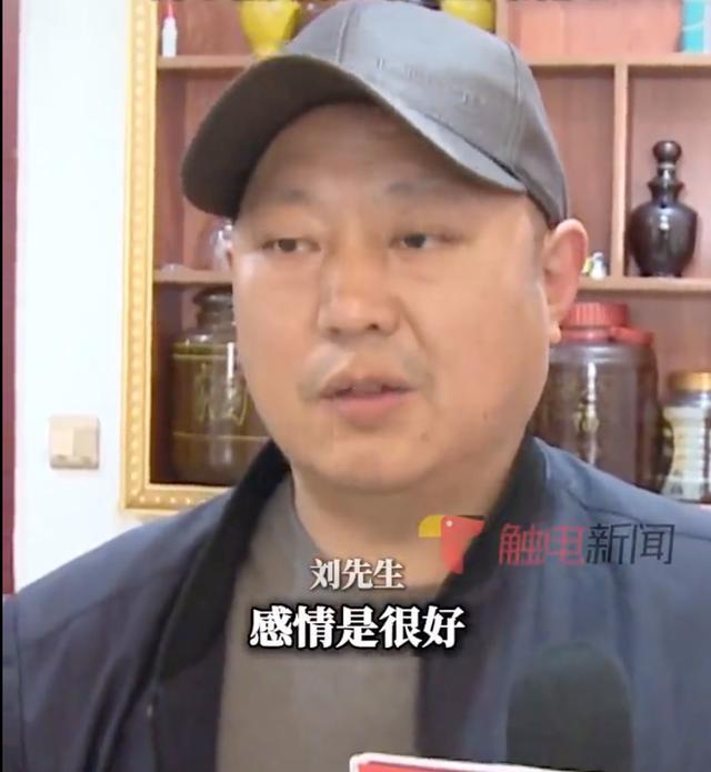 女友去世男子被其子掃地出門