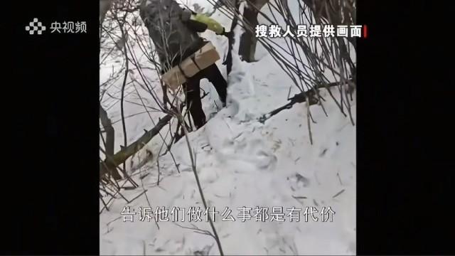 非法穿越旅游禁區(qū)獲救后被罰5000元 接受違法處理