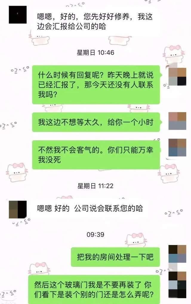 女生出租屋洗澡遭玻璃門割傷 自爆事故引發(fā)關注