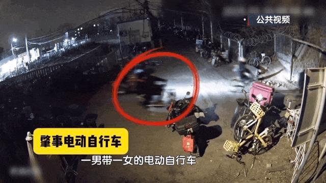 夫妻騎車(chē)撞人后,，竟變裝逃逸！北京警方4天破案,，拘留,！ 監(jiān)控盲區(qū)難逃法眼