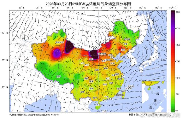 受外來沙塵傳輸影響，今明兩天北京將有一次空氣污染過程 PM10濃度升高