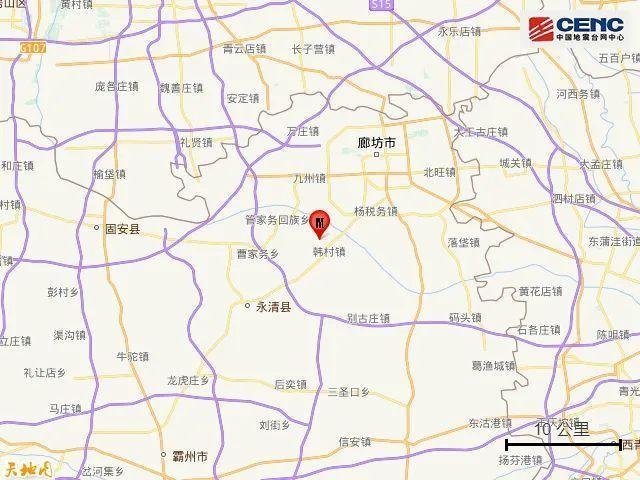 凌晨，突发4.2级地震！震中距北京55公里！余震屡次