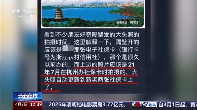 网络安全博士带头开盒挂人获刑 网络暴力引发广泛关注