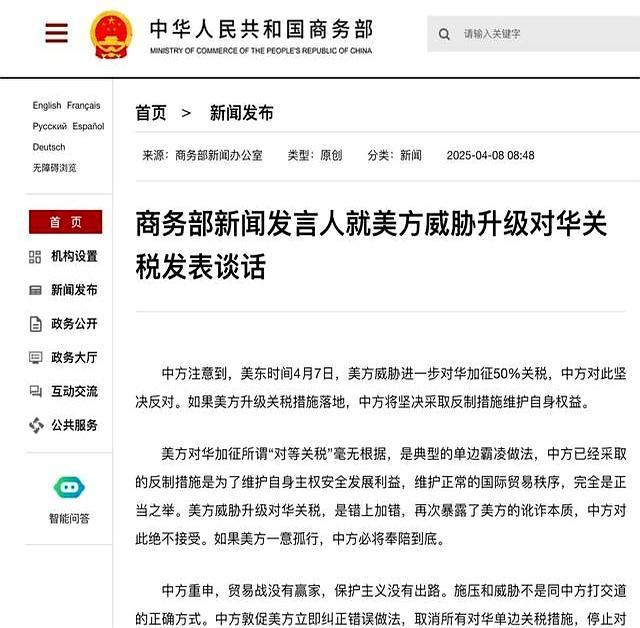特朗普关税自毁长城！中国破局台湾在望！