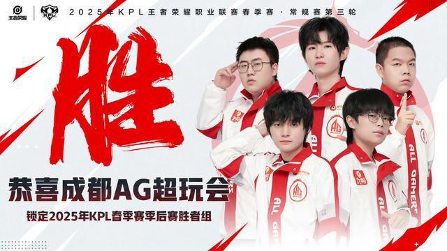 ag旗舰厅在线AG锁定季后赛胜者组 零封狼队完成双杀|国内一卡二卡三2020视频