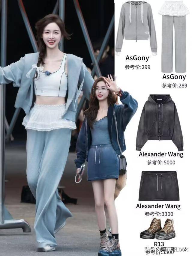 吴宣仪浪姐路透自带发光buff