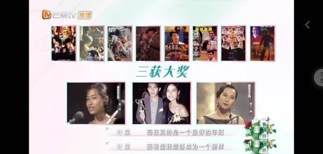 60岁的叶童为何会又一次走红 生命力的绽开