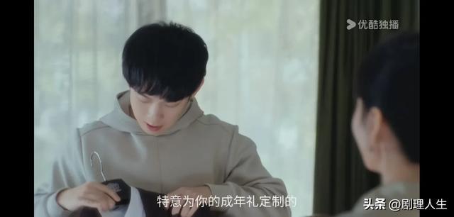 《蛮好的人生》胡曼黎劝解薛晓舟 宽恕需要勇气
