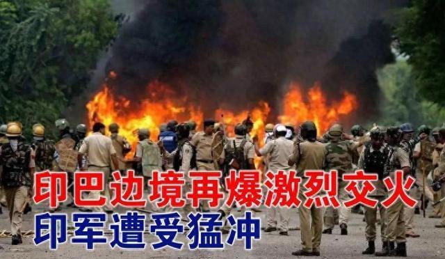 印巴边境口岸关闭大批民众被困